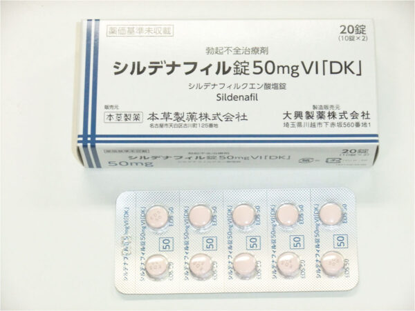 シルデナフィル錠50mgVI「DK」Sildenafil-Tabletten  Medikamente zur Behandlung der männlichen erektilen Dysfunktion